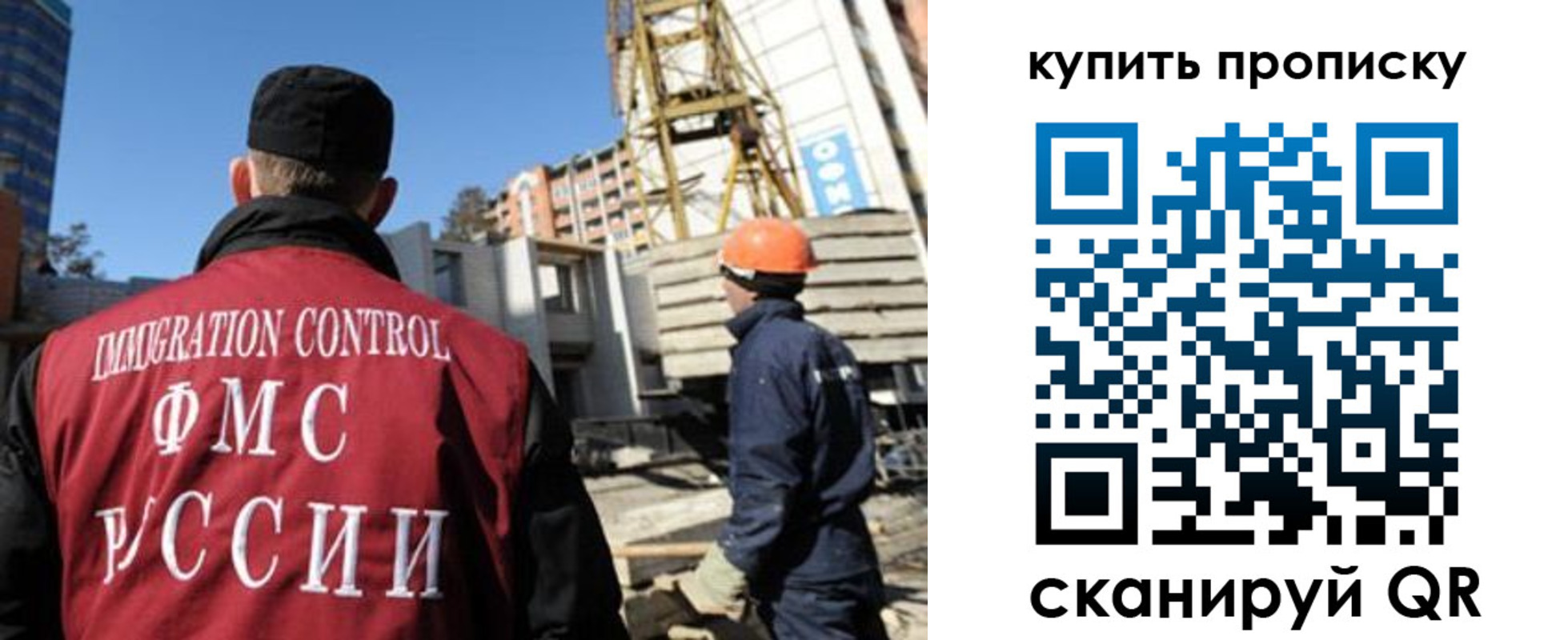 прописка в квартире в Енисейске