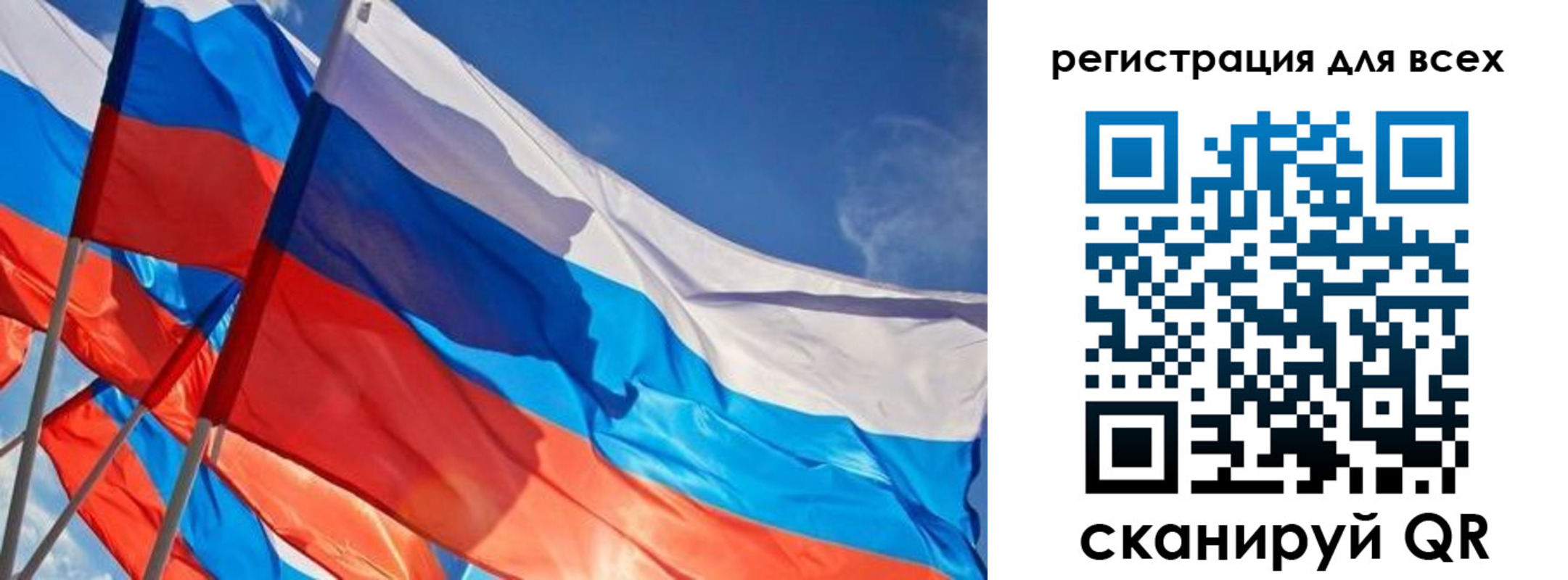 миграционный учет в Енисейске